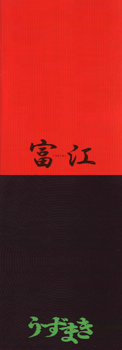 �ٹ�����������������ޤ�(2000)�Σ���Ƚ��