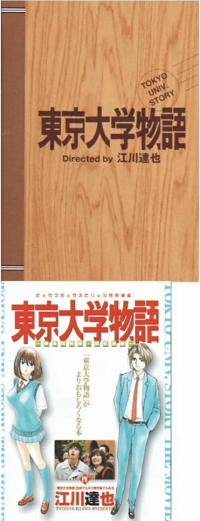 映画パンフレット専門店 ４６番館