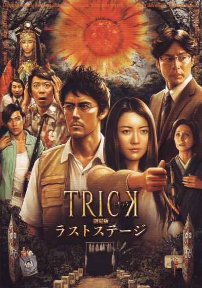 ȥåǡ饹ȥơ(2013)ΣȽ