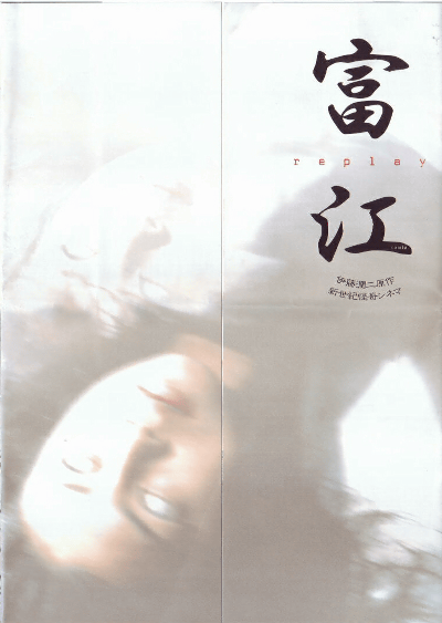 �ٹ��������(2000)�ʥץ쥹�����ȡˡΣ£�Ƚ�ϡʻ����ޤ��