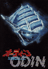 ǥ󡡸饤(1985)ΣȽ 