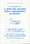 �ڥ��͡���������ι��(1974)�ں�2001�ۡ�16,8��24,3cm�� 