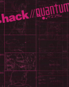 .hack//Quantum（クワンタム）第１話　Ｗａｌｋｉｎｇ Ｐａｒｔｙ(2010)［22×27cm］（三つ折りファイルケース付） 