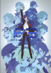 PERSONA3 THE MOVIE#4 Winter of Rebirth(2015)ΣȽ 