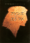 ץ󥹡֡ץ(1998)ΣȽ 