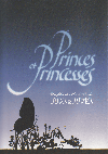 プリンス＆プリンセス(1999)（プレスシート）［Ｂ５判］（八つ折り） 