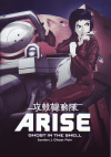 ̵ưARISE border:1 Ghost Pain(2013)ΣȽ 