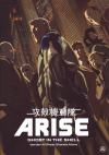 ̵ưARISE border:4 Ghost Stands Alone(2014)ΣȽ 