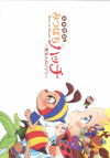 ʪ졡ߤĤФϥå ͦΥǥ(2010)ʥץ쥹ȡˡΣȽϡ14P 