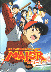  MAJOR ᥸㡼ͧΰʥ˥󥰥åȡ(2008)ΣȽ 