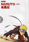  NARUTO-ʥ-(2007)ΣȽ 