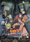  NARUTO-ʥ-ȥ(2010)ΣȽ 