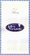 ߡΤ쥹ȥ(2007)ʥץ쥹ȡˡ2036,3cmϡ10P 