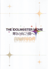 THE IDOLM@STER MOVIEθ¦ء(2013)ΣȽ 