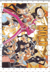 ONE PIECE FILM GOLD(2016)ΣȽ 