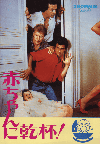 ֤˴ա(1985)ΣȽ 