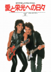 ���ȱɸ��ؤ��������饤�ȡ����֡��ǥ�(1986)�Σ���Ƚ�� 