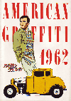 ꥫ󡦥եƥ(1973)ں1979ۡΣȽ 