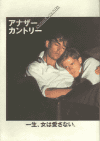 ���ʥ���������ȥ꡼(1983)�Σ£�Ƚ�� 