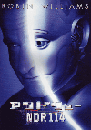 ɥ塼Σģң(1999)ΣȽ 