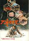 ɥ(1971)ڽۡΣȽ 