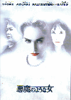 Τ褦ʽ(1996)ΣȽ 