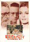 ŻԤΥǥ(1972)ΣȽ 