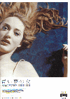 �Ĥ�̴�ν�(2000)�Σ£�Ƚ�� 