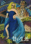 �Ť�����(1959)�ں�1991�ۡΣ£�Ƚ�� 