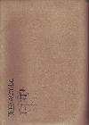 ɥդβ轸(2002)2129,7cmϡ12ˡʥե륱ա 