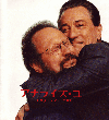 ʥ饤桼(2002)ʥץ쥹ȡ[2123cm]10P 