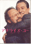 ʥ饤桼(2002)Σ£Ƚ 