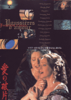 ��������(1996)�Σ���Ƚ�� 