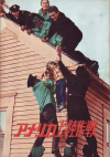 ꥫΦ(1966)ڽۡΣȽ 