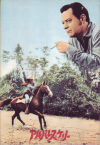 ����Х쥹�����꡼(1966)�ڽ�ۡ����ǲ�¶ȼҡ� 