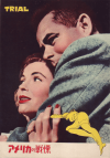 ꥫ(1955)ڽۡΣ£ȽϡʹݽǼҡ 
