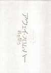 եࡦϡۤ(2006)ʥץ쥹ȡˡΣ£Ƚϡ14P 