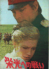 ɸؤ襤(1970)ΣȽ 