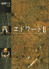 ɥ II(1991)Σ£Ƚ 