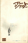 ̡¡硼󥺤β(1969)15,523,5cm(ȥ104) 