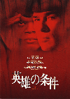 ͺξ(2000)ʥץ쥹ȡˡΣ£Ƚϡ6P 