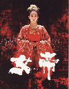  Υڥ顼(2006)2127cmϡ34P 