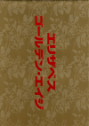 ꥶ٥ǥ󡦥(2007)ʥץ쥹ȡˡΣ£Ƚϡ18P 