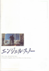 󥸥롦Ρ(2001)ΣȽϡ14P 