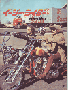 �����������饤����(1969)�ڽ�ۡ�21��27,5cm�ϡ�����������һ������� 