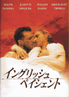 󥰥å塦ڥ(1996)ΣȽ 