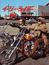 �����������饤����(1969)�ں�1984�ۡ�21��27,5cm�� 