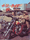 �����������饤����(1969)�ں�1972�ۡ�21��27,5cm�� 