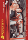 ǥʥݥꥹβơĽդν(1997)Σ£Ƚϡ14P 