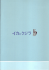 ȥ(2005)ʥץ쥹ȡˡΣ£Ƚϡ14PˡƤϥѥեåȤƱǤ 